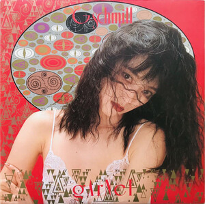 G-Schmitt - Garnet, Cover art.jpeg